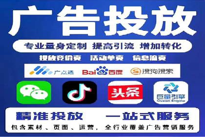 信息流广告在金融领域的应用案例